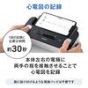 OMRON Upper arm blood pressure monitor with electrocardiograph HCR-7800T series HEM-7530T