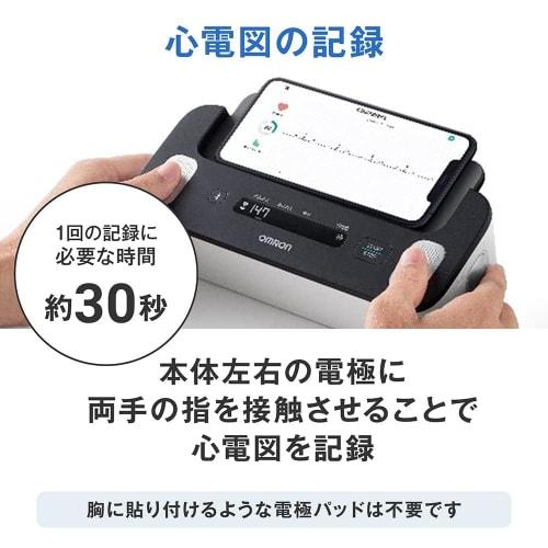OMRON Upper arm blood pressure monitor with electrocardiograph HCR-7800T series HEM-7530T