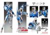 Medicos Entertainment Super Figure Movable Bizarre Adventure Part Approximately 150mm PVC ABS Nylon Painted Movable Figure "JoJo's 4" "The Hand" & &