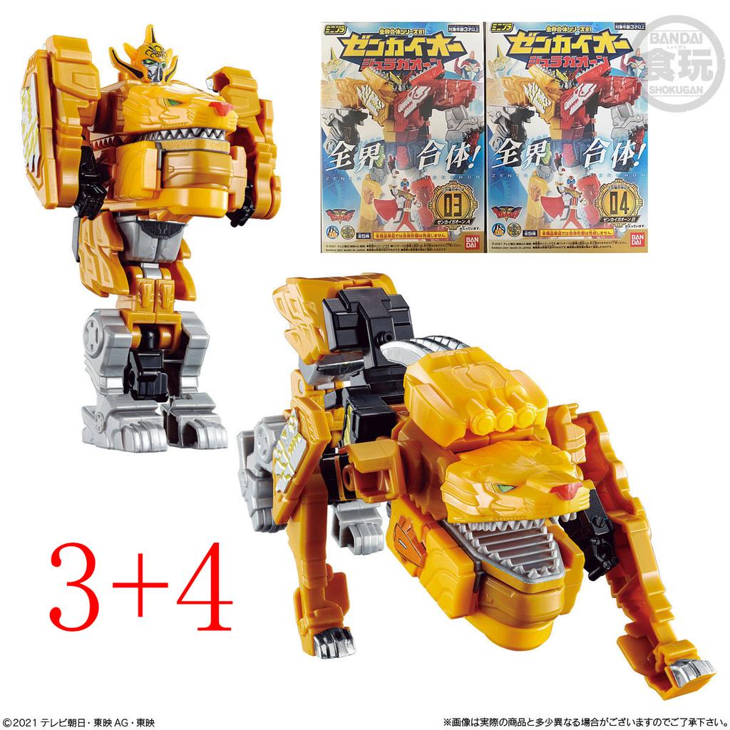 Super Sentai KIKAI SENTAI ZENKAIGER JuranTyranno GaonLöwe ZENKAIOH JURAGAON Zenkai Gattai ZenkaiOh Montagemodell Spielzeug Geschenke