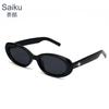 New Versatile Trend Sunglasses Premium Sense Driving Cat Eye Sunglasses Men's and Women's Street Shooting Glasses Han Chao