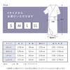 [Amemari] Kimono Slip, Undergarment, Washable, Deep Opening, Japanese Style Underwear, Sweat-Absorbing, One-Piece, Suitable for Kimono, Formal Wear,