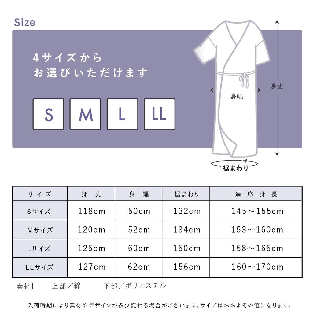 [Amemari] Kimono Slip, Undergarment, Washable, Deep Opening, Japanese Style Underwear, Sweat-Absorbing, One-Piece, Suitable for Kimono, Formal Wear,