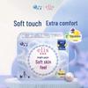 Elis Daio Angel Yarn Weave Sanitary Pads