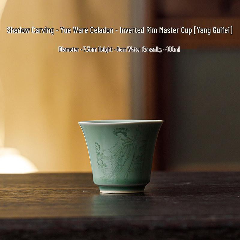 Guanlan Yue Celadon Four Beauties Tea Cup: Ceramic Shadow Carved Personal Tasting Cup Standard Size