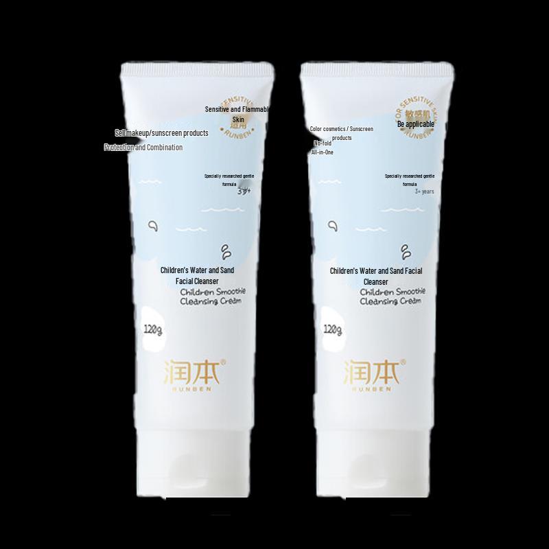 RUNBEN Kids Ice Cream Cleansing Cream