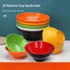Jijun A5 Melamine Noodle Bowl