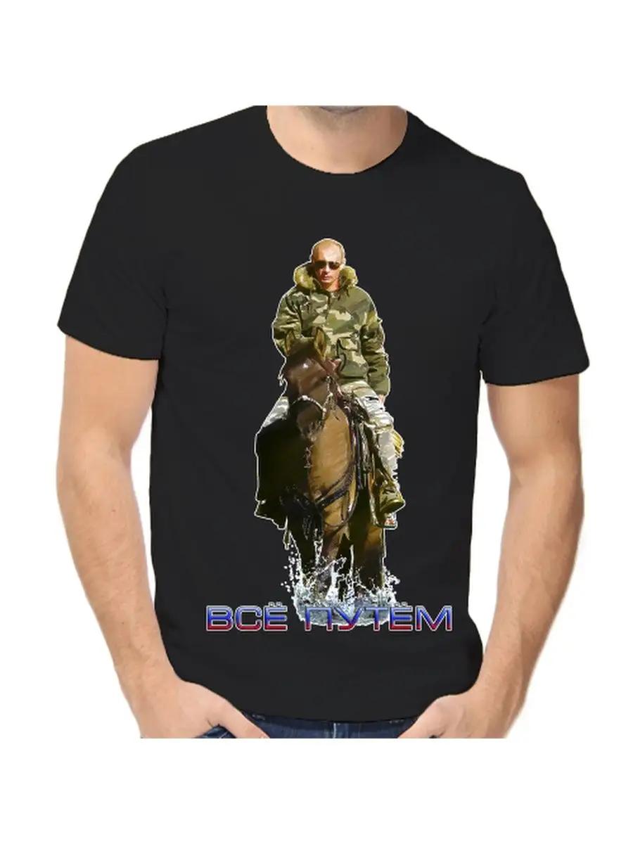 T-shirt with Putin on a horse all the way 2 3XL