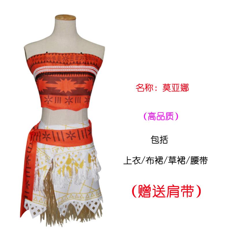 Moana Moana Maui Children's Clothes Princess Performance Costumes