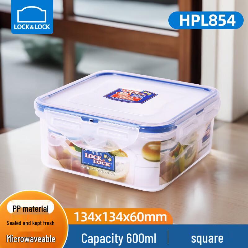 LOCK&LOCK Square PP Food Storage Container