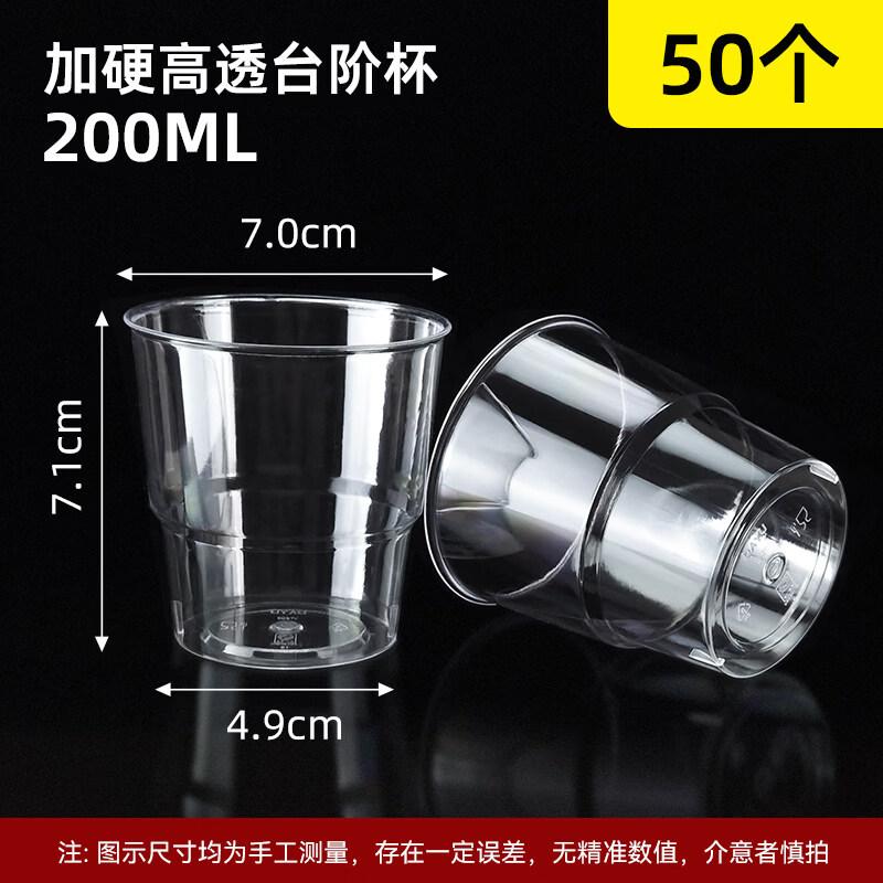 Heavy-Duty High-Temperature Disposable Aviation Cup
