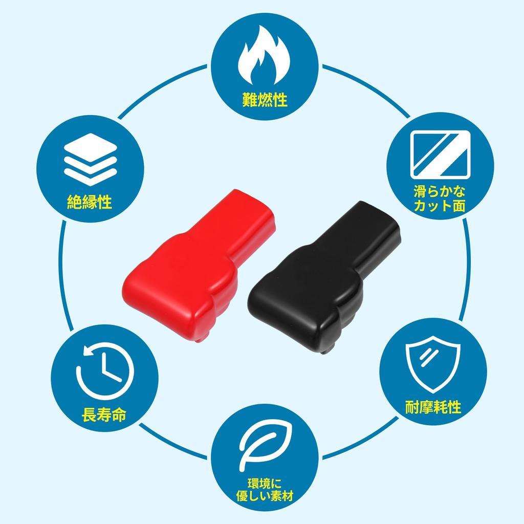 ARISELIFT Battery Terminal Insulation Cover Battery Terminal Terminal Cover Battery