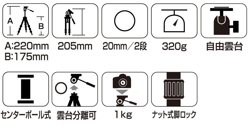 SLIK Tripod Pro Mini 320 2 Tier Tabletop Tripod 2 Tier Nut Lock Type Free Head 107126