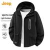 Men's Lightweight Hooded Outdoor Jacket
