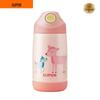 SUPOR 316 Stainless Steel Kids Insulated Straw Cup 370ml