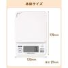 Tanita Cooking Scale, KD-187 WH, Measures up to 1kg in 1g Increments, Includes a Hook Hole for Convenient Storage, White, Kitchen Scale, Cooking, Digi