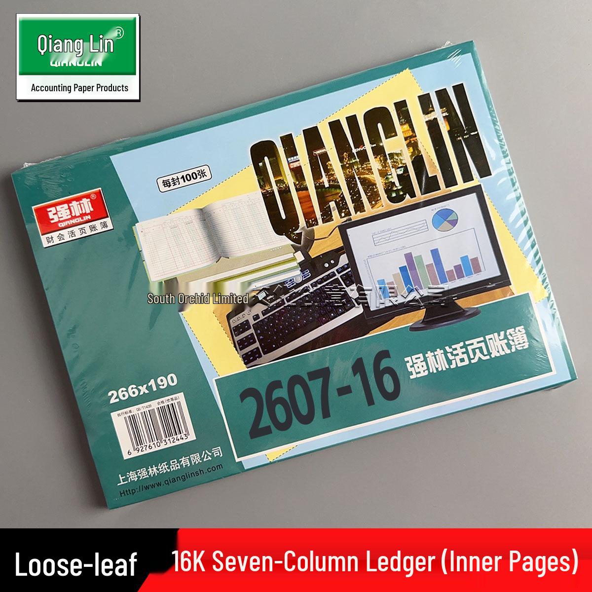 Seven-Column Ledger 2607-16 1