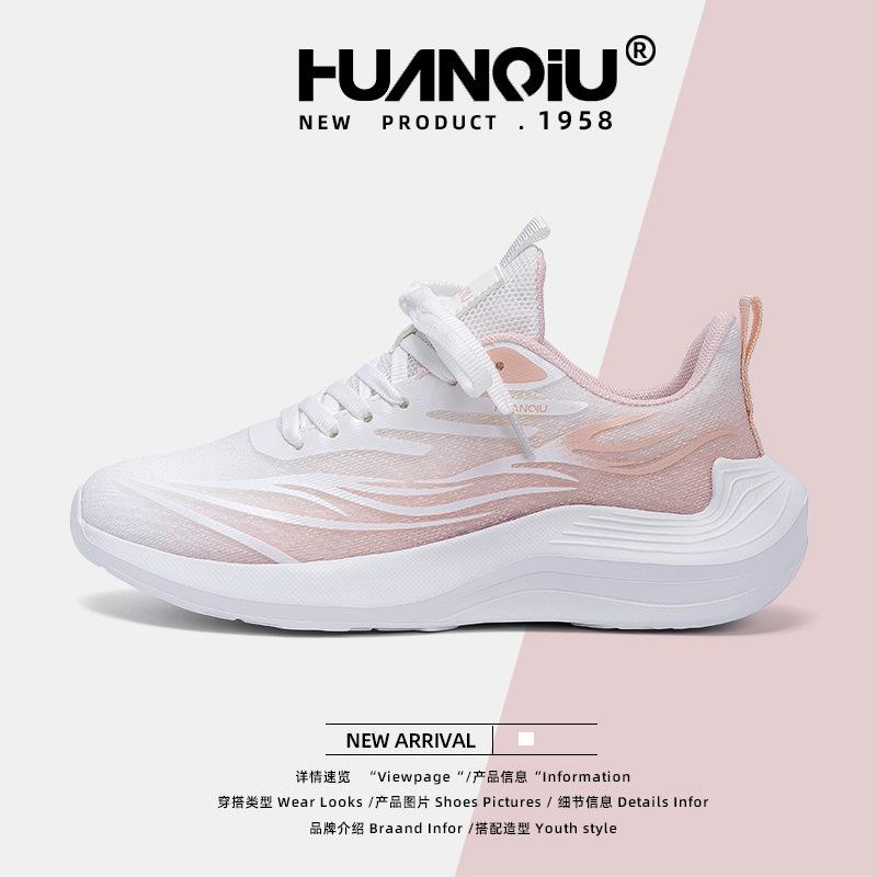 

Global mesh breathable sports and leisure shoes women s HH2508 summer shoes women s new running shoes dad shoes women 40