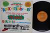 LP Record BYRON LEE  THE DRAGONAIRES  RockSteady67 BRA4P3101 B.R.A. Jamaica Reggae Ska  Dub Used
