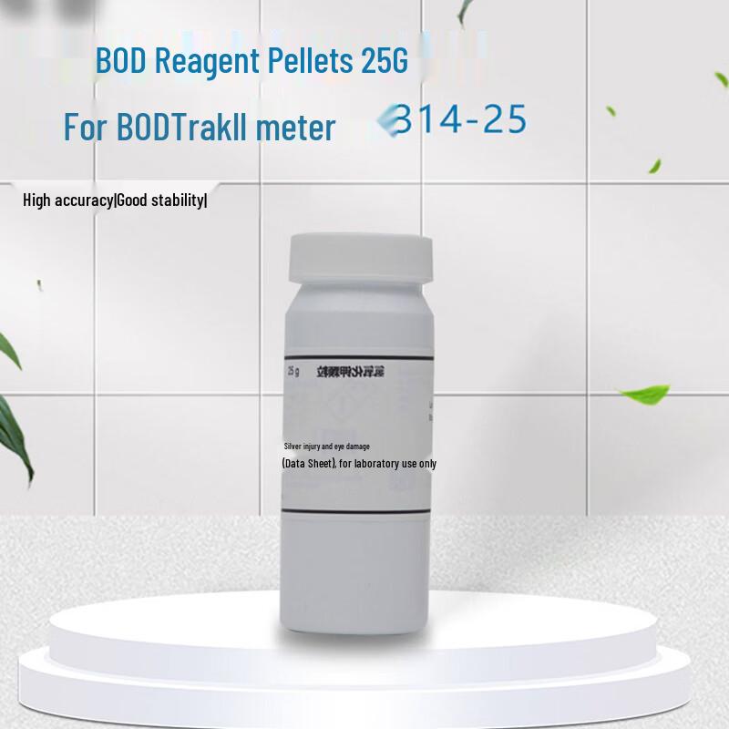 YUELIGPIN Laboratory Reagent
