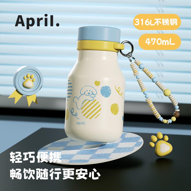APRIL Cute 316 Stainless Steel Mini Thermos Bottle