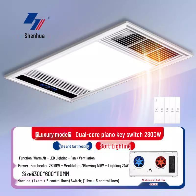 Smart All-in-One Bathroom Heater: All-Aluminum, Ceiling-Mounted, Heating, Lighting, Ventilation