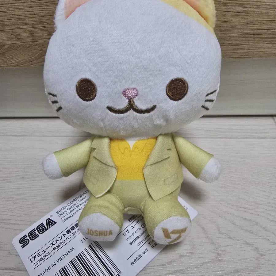 

Seventeen Joshua Sega Animal Doll