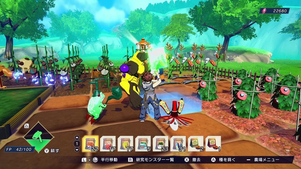 FARMAGIA Edition Kabukko Exklusives Skin Nützlicher Gegenstand Set DLC-Code und Nicht verfügbarer Switch Sammlerstück "Erdbeere" & Abgelaufen -