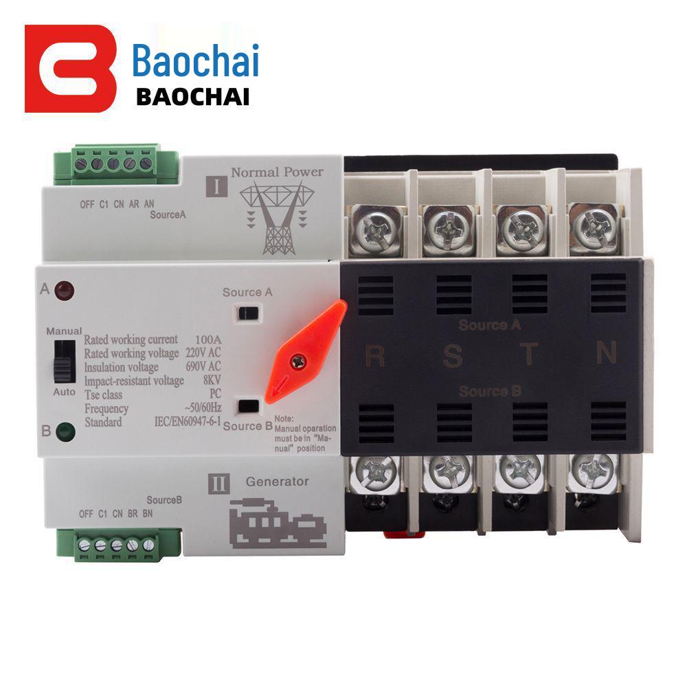 Mini W2R 100A Dual Power Automatic Transfer Switch 110V/220V