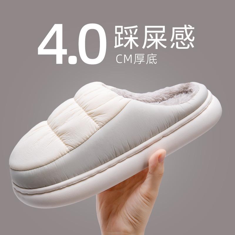 Large size cotton slippers men's winter new 46 waterproof and non-slip 47 thick bottom plus fat and extra warm slippers