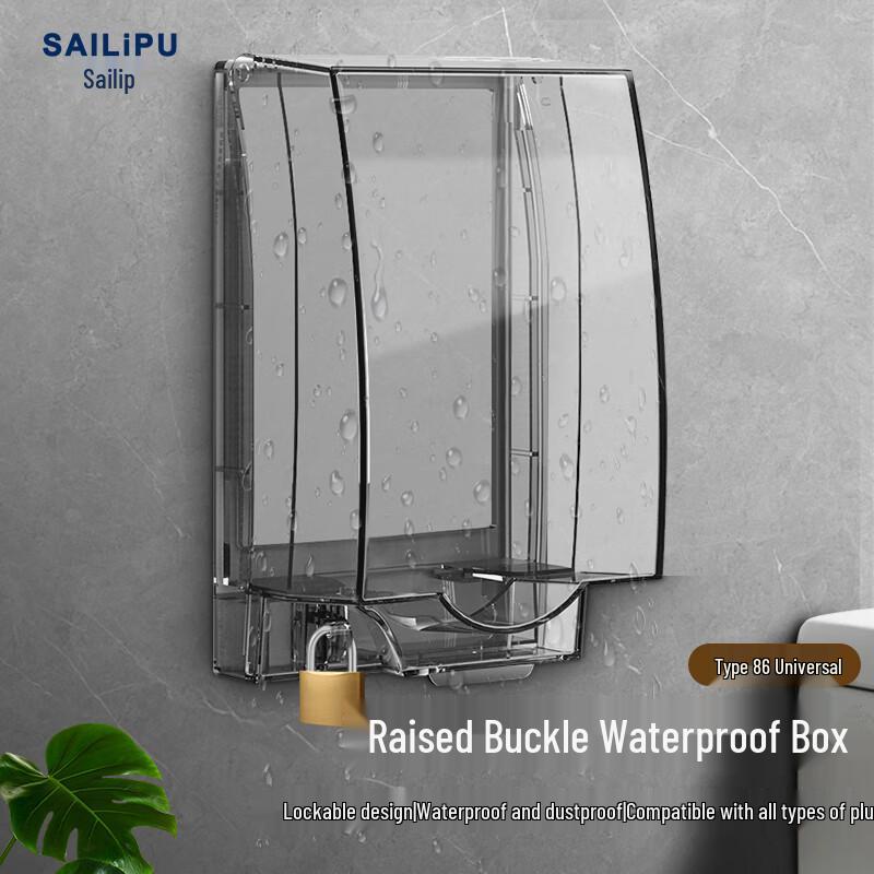 SAILiPU 86-Type Heightened Waterproof Switch/Socket Cover