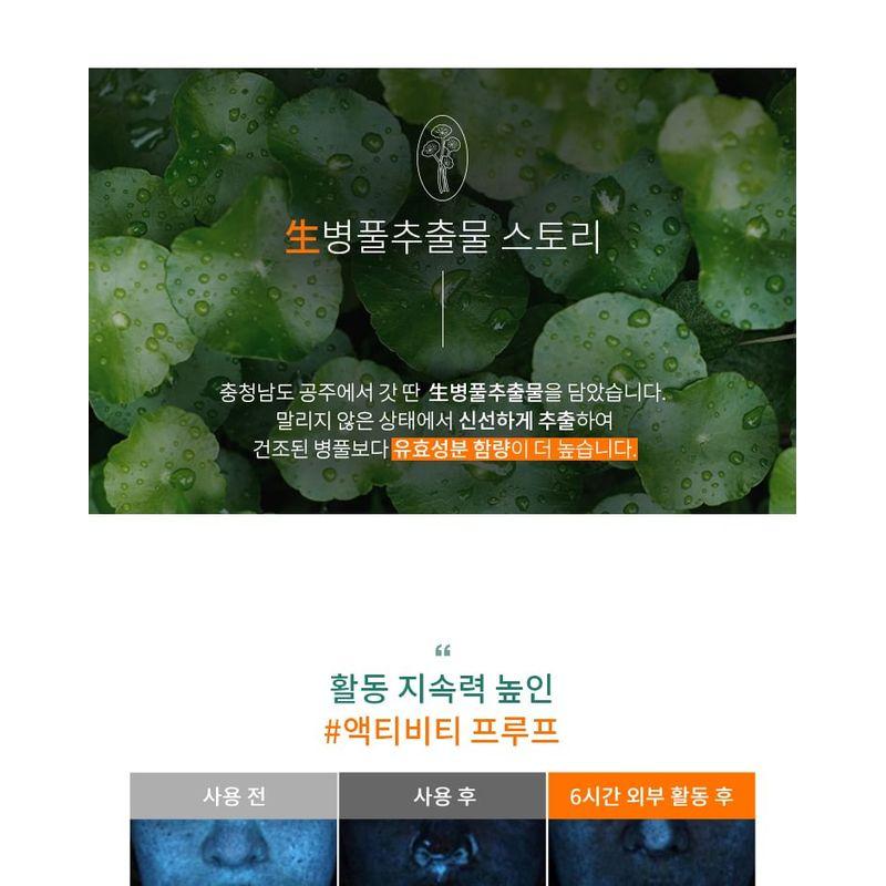 MISSHA - Cicadin Rescue Water Sunscreen Stick