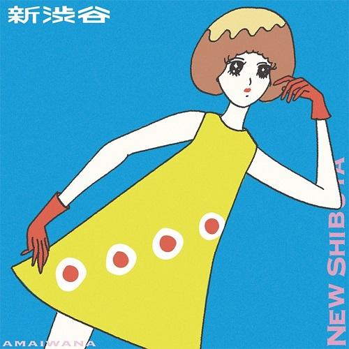 

LP Record AMAIWANA - New Shibuya / New Wave HRLP351 0101 2024 Japan Japanese Pop/Rock