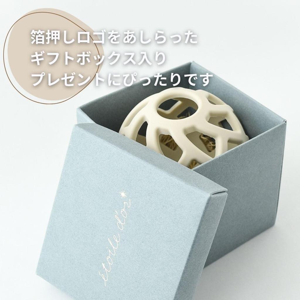 Etoile Doll Silicone Ball, First Toy, Passes Food Sanitation Inspections, Can be Sterilized by Boiling, Microwave, Steam, or Chemical Sterilization,