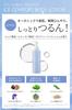 THE PUBLIC ORGANIC Ice Comfort Essential Oil Body Lotion 180mL [Limited Edition]