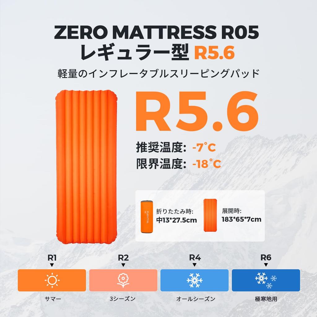 FLEXTAILGEAR Air R Kann im Freien bei Ultra Mountain Inflator Wasser Schlafen im Schlafen in einer Katastrophe Aufbewahrungstasche Enthalten Mumienmatte, Wert