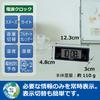 Seiko Clock Alarm Table Radio 48 x 123 x 30 SQ321K Clock, Clock, Digital, Controlled, Black, mm,