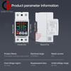 63A Din Rail 3-in-1 Display Adjustable Over Voltage Current and Under Voltage Protective Device Protector Relay Volt Power Meter