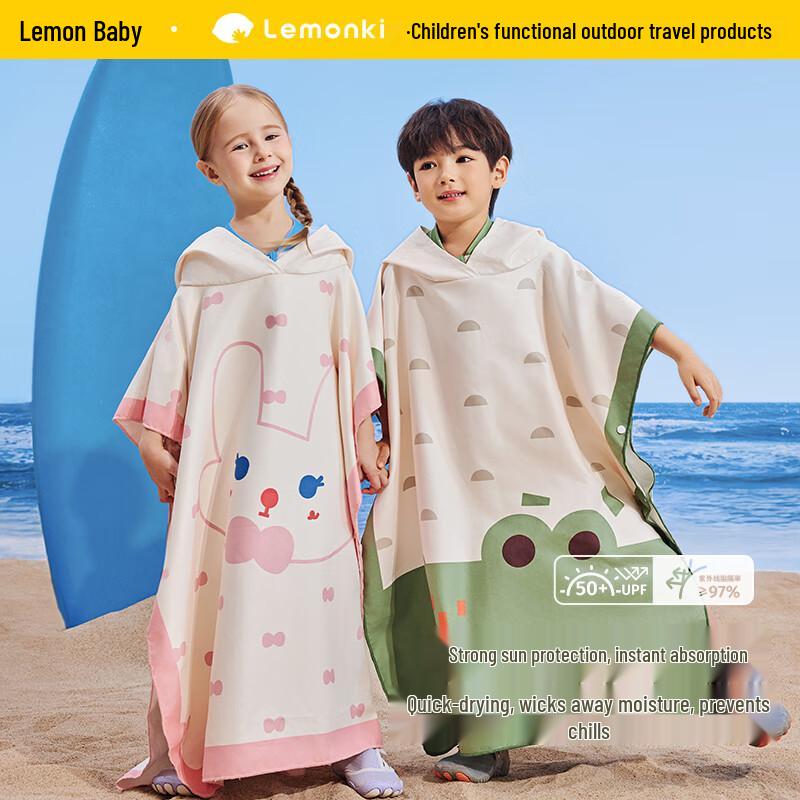 Kids Hooded Swim Towel Robe