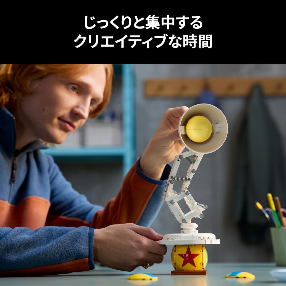 LEGO Ideas Disney Pixar Luxo Jr. Toy, Birthday Gift, Building Blocks, Men, Women, Disney Merchandise, Mother, Father, 21357