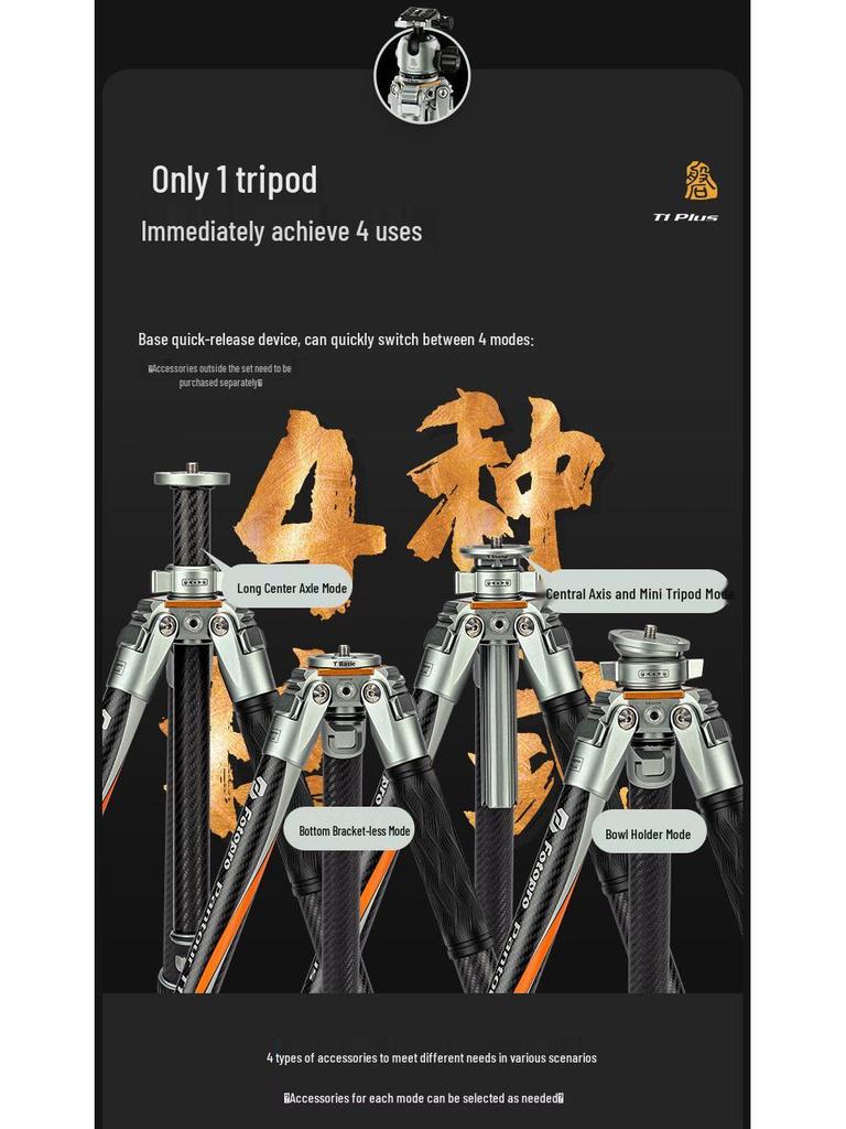 Fotoball T1PLUS Carbon Fiber Tripod with 32mm Damping Ball Head