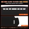 TEMSONE Dashboard Mat for Toyota Voxy Noah 80 Series VOXY NOAH 80 Early and Late Models 2014 Specially Designed Dashboard Cover Dash Mat Protective