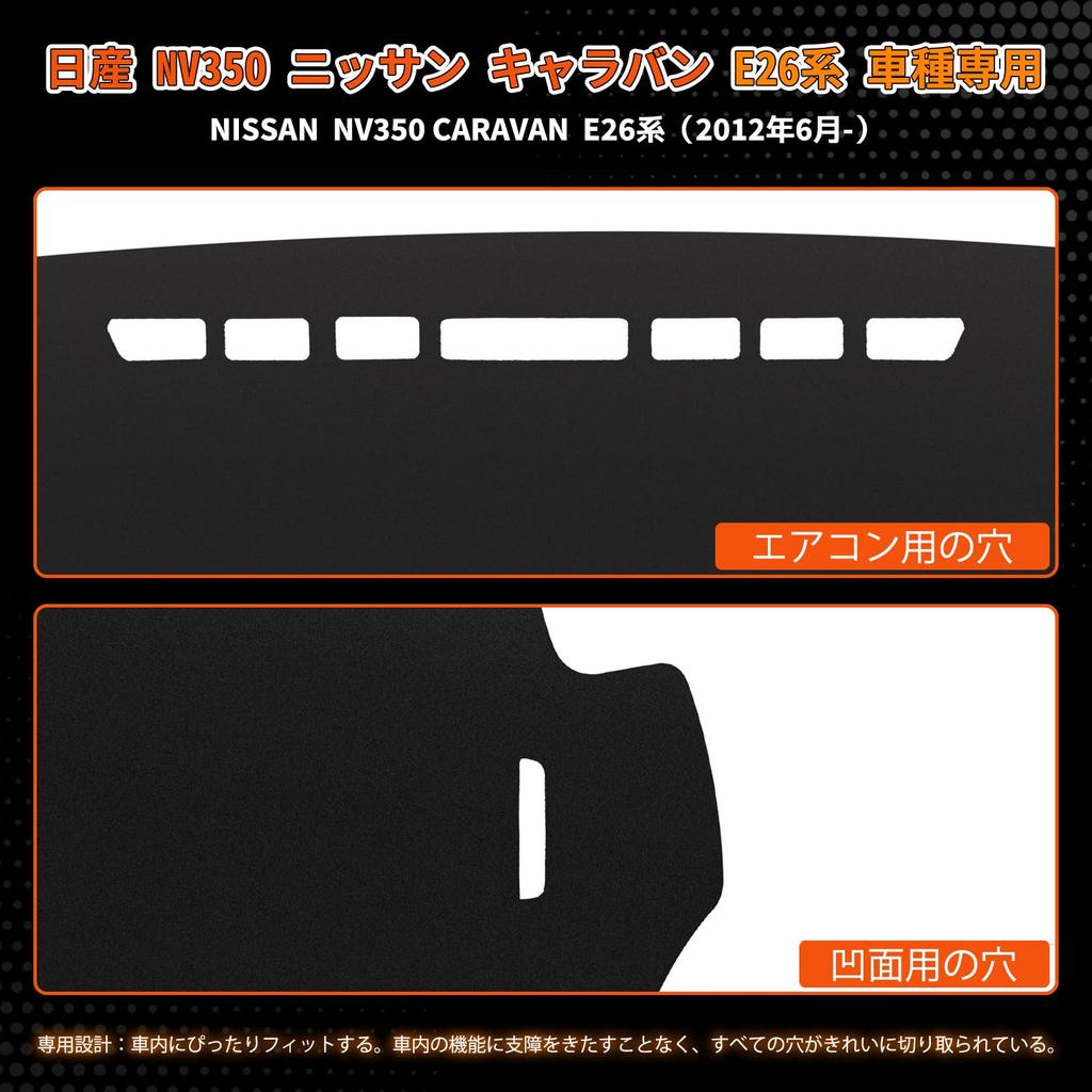 TEMSONE Dashboard Mat for Toyota Voxy Noah 80 Series VOXY NOAH 80 Early and Late Models 2014 Specially Designed Dashboard Cover Dash Mat Protective