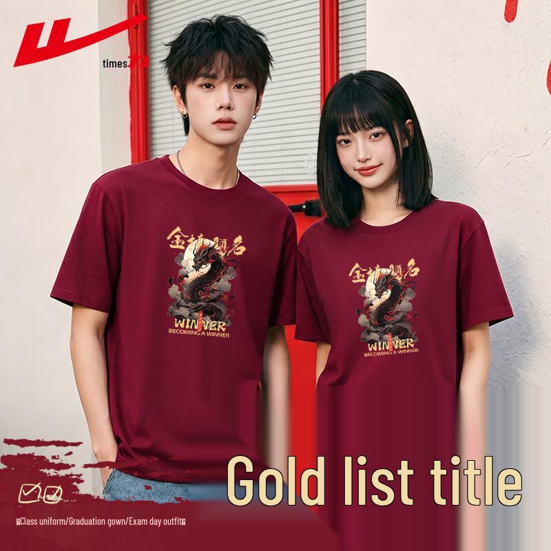 Warrior Unisex Pure Cotton Good Luck Exam T-Shirt M