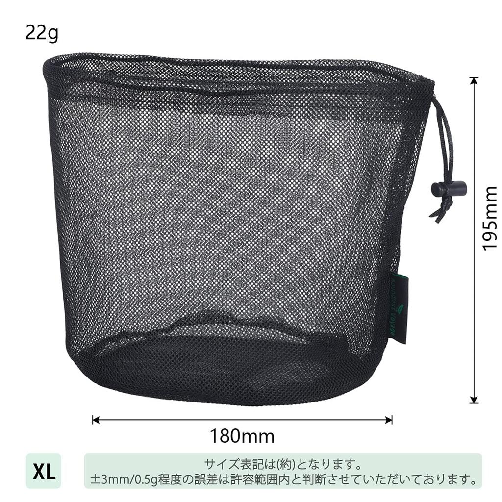Boundless Voyage of Mesh Round String Net Nylon Storage Pouches for Outdoor and Black XL X BVP04 [Set 5] Bags, Bottom, Bags, Travel, Gear, Golf,