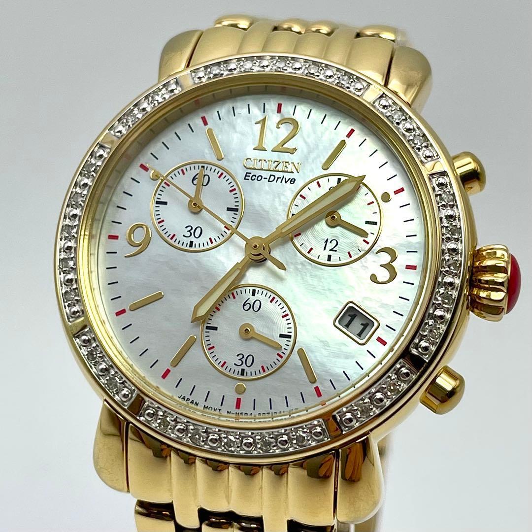 [Working/Good Condition] CITIZEN Shell Dial Eco Drive Diamond Bezel H504