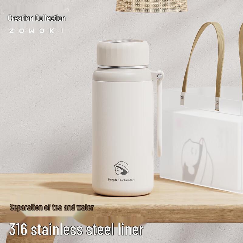 Zao Wu Ji White Moonlight Insulated Bottle