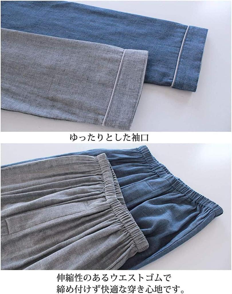 MXKDEN Erme Gaze Topp og Bunn og Høst Marineblå Herre Lang/Kort Pyjamas, 100% Bomull, Åpen Front, Dobbeltlags Sett, Vår, Sommer, (L, (Lang