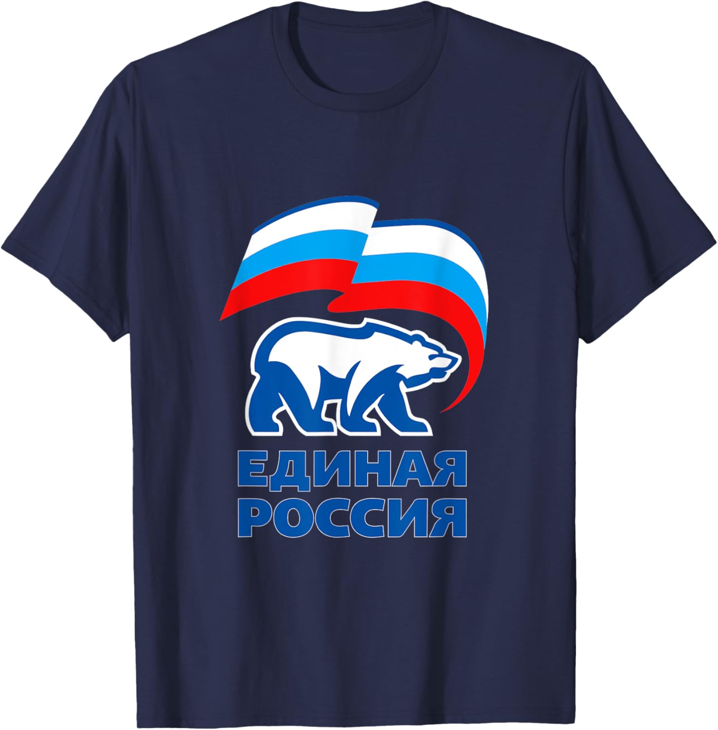 

Edinaya Rossiya T Shirt United Russia Party Logo T-Shirt 100% Cotton O-Neck Short Sleeve Summer Casual Mens T-shirt Streetwea... S разноцветный