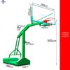 Datang Yu Standard Outdoor Basketball Hoop